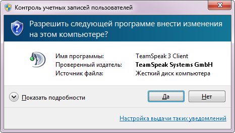 Team Speak 3 TS1