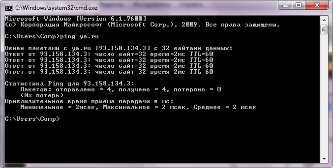 ping ip ping ip