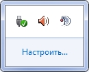 Значок TeamSpeak Server в трее Значок TeamSpeak Server в трее